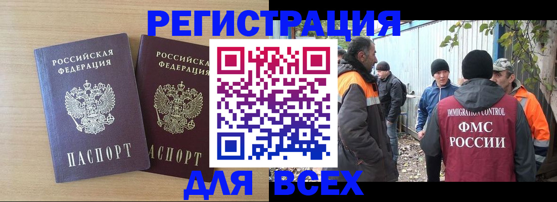 прописка гарантия в Карабулаке