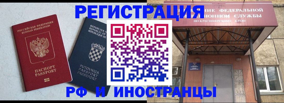 прописка поиск в Карабулаке